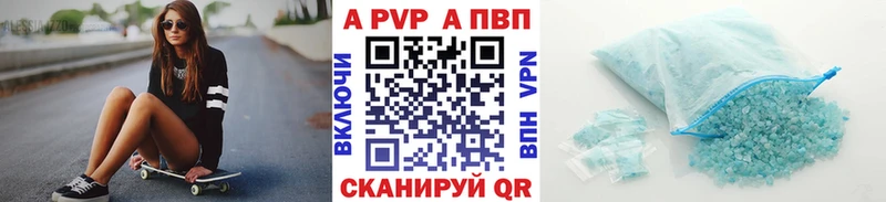 Alfa_PVP Соль  Саров 