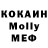 МЕФ VHQ Owen Moogk