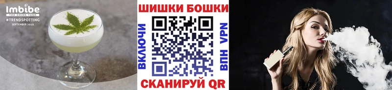 Еда ТГК марихуана  Саров 