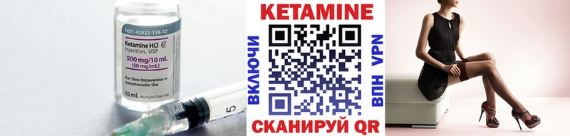 мега зеркало  сайты даркнета формула  КЕТАМИН ketamine  как найти закладки  Саров 
