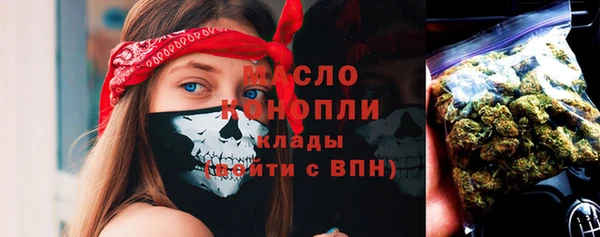 кокаин колумбия Гусь-Хрустальный