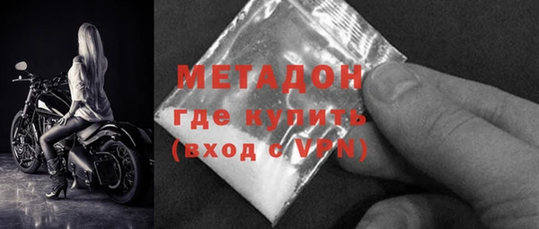 метамфетамин Горно-Алтайск