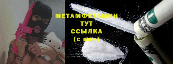 кокаин колумбия Гусь-Хрустальный
