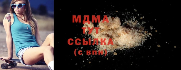 амфетамин Горняк