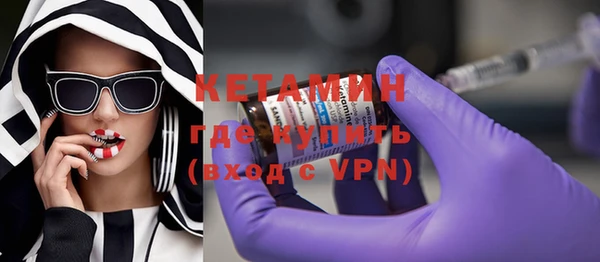 дмт Гусиноозёрск