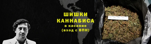 синтетический гашиш Горнозаводск