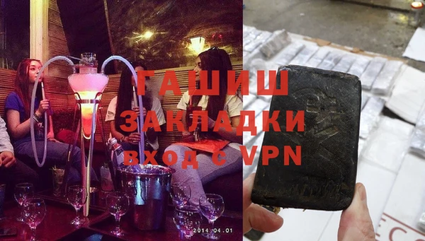 синтетический гашиш Горнозаводск