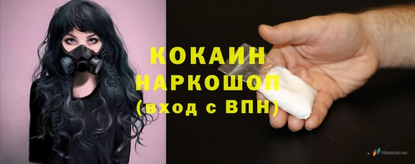 амфетамин Горняк
