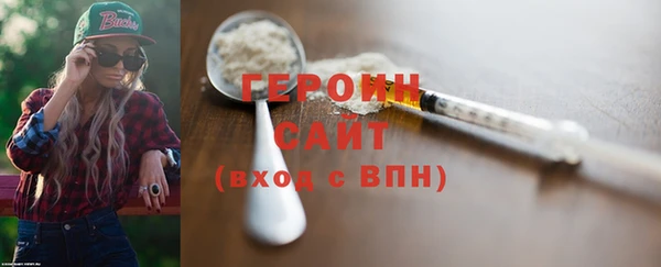 метамфетамин Горно-Алтайск