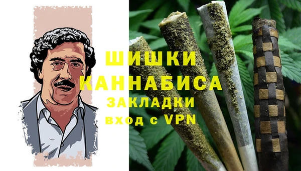синтетический гашиш Горнозаводск