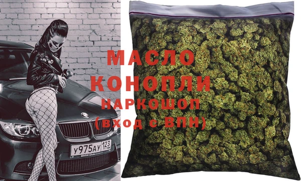 Альфа ПВП Гусев