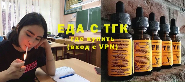 синтетический гашиш Горнозаводск