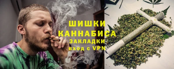 метамфетамин Горно-Алтайск