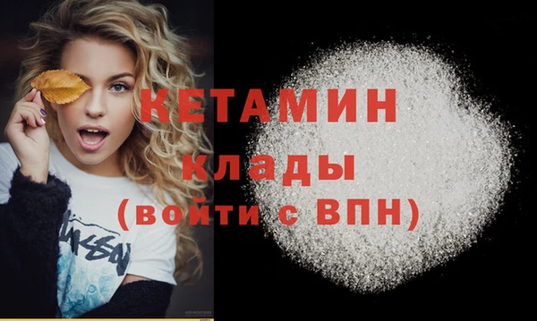 амфетамин Горняк