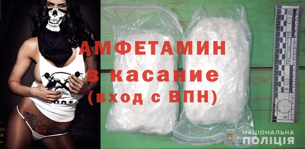 метамфетамин Горно-Алтайск
