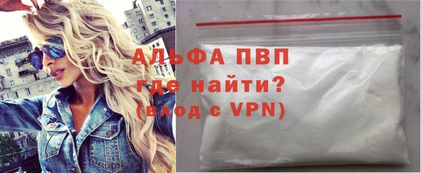 метамфетамин Горно-Алтайск