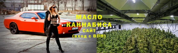 метамфетамин Горно-Алтайск