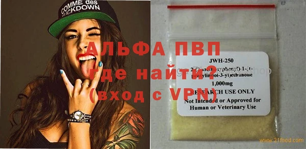 кокаин колумбия Гусь-Хрустальный