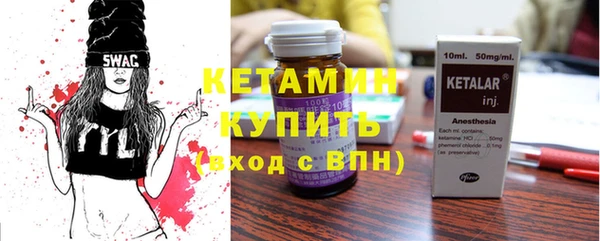 амфетамин Горняк