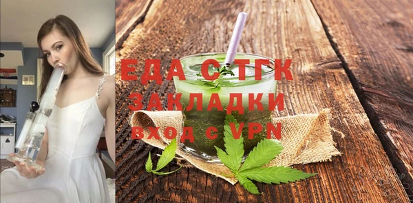 Альфа ПВП Гусев