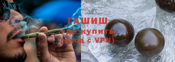 амфетамин Горняк