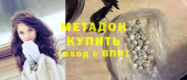 дмт Гусиноозёрск