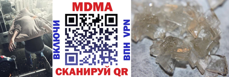 МДМА VHQ  продажа наркотиков  Саров 