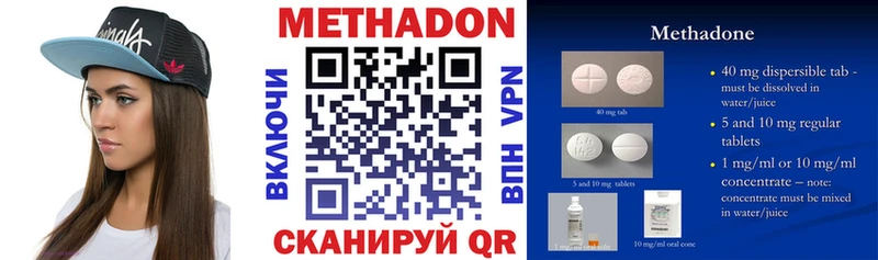 Метадон белоснежный  сколько стоит  Саров 