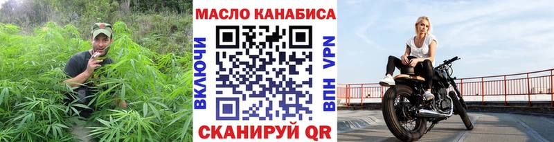 ТГК жижа  нарко площадка какой сайт  Саров 